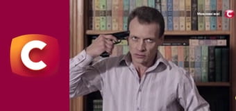 "Історія одного злочину", 6 сезон, 31 еп. "Ціна вірності".