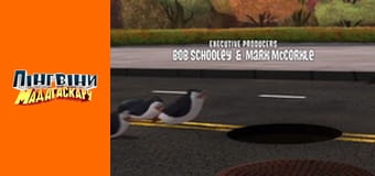 Season 1 - Episode 6