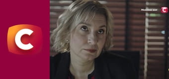 Т/с "К. О. Д.", 165 с. "Приговор - смерть".