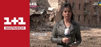 "Единые новости". Телемарафон.