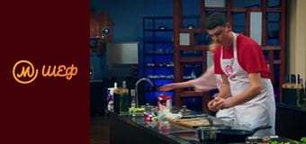 Season 13, Episode 6