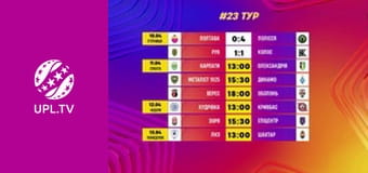 УПЛ: VBET. Матч-центр. Пряма трансляція.