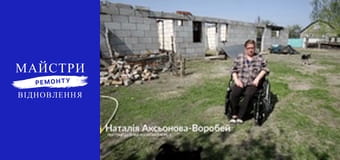 Майстри ремонту: Відновлення, Story 25: Будинок розстріляли з танків Майстри ремонту: Відновлення, Story 25: Будинок розстріляли з танків
