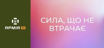 Сила, що не втрачає рівноваги: чемпіонка світу з татамі - тепер у камуфляжі || Пресслужба ДПСУ.