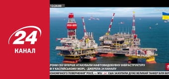 Марафон 24 каналу