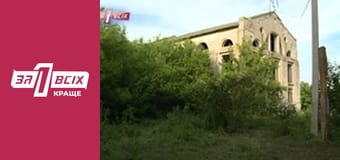 Жорстокі ігри.