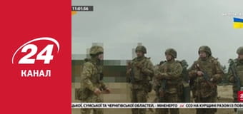 Реалії. Все про війну