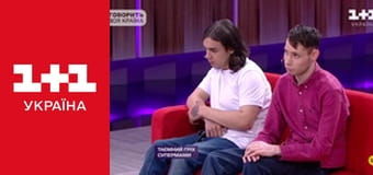 Говорить вся країна E54