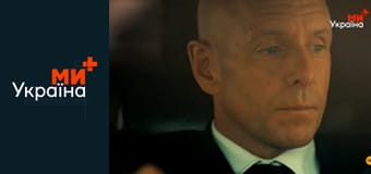 Т/с "Гаряча точка", 4 сезон, 12 с.