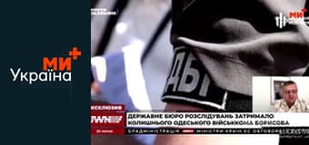 Невідворотне покарання.