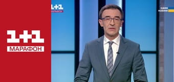 "Єдині новини". Телемарафон.
