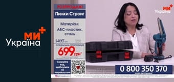 Телемагазин.