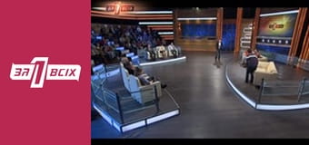 Катерновская. Часть 2