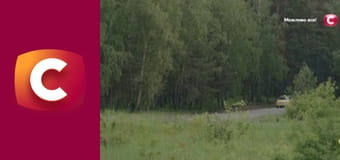 Т/с "Підміна", 3 с.