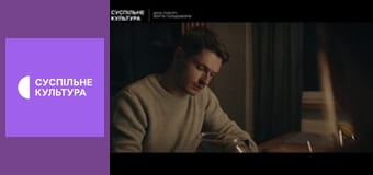 Х/ф "Поезд", 1-4 с.