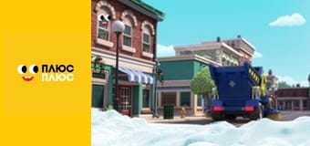 Оґґі та кукарачі