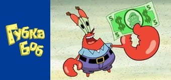 Spongebob. Season 5 - Episode 8