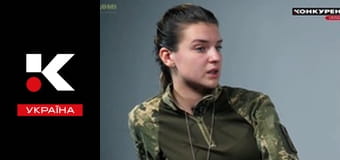 Обличчя війни.