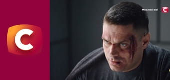 Т/с "Слід". "Вбивчі секрети", 1 ч. Т/с "Слід". "Вбивчі секрети", 1 ч.