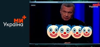 "Єдині новини". Телемарафон.