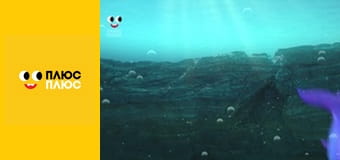 Свинка Пеппа