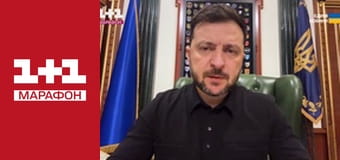 "Єдині новини". Телемарафон.