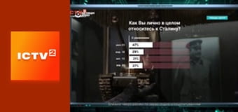 "Гражданская оборона".