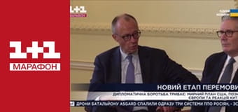 "Единые. Главное". Итоговые новости.