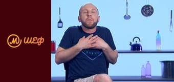 Сезон 8, Выпуск 3, Часть 11