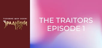 The Traitors Episode 1