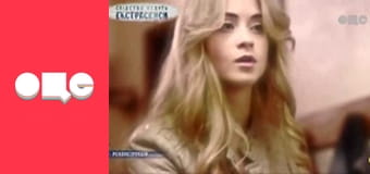 Т/с "Леся+Рома", 57 с.