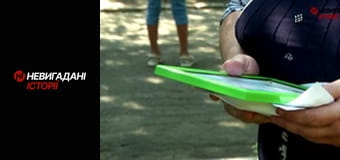 Невигадані історії. Пам'ять.