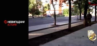 Невигадані історії.