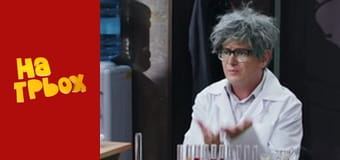 Сезон 6 Епізод 14