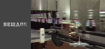 Material evidence. Season 9 - episode 71