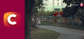 "Сліпа". Свої чужі бажання.