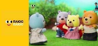 Супер Крила