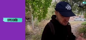 Гостомель: перші контрабандисти, значення міста для України, історія та факти, 1 ч.