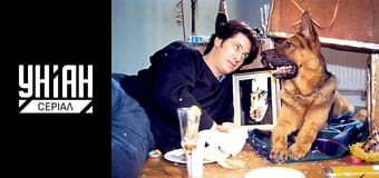 Комісар Рекс