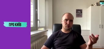 Укриття, бомбосховища, бункери.