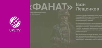 Трибуна Героїв.