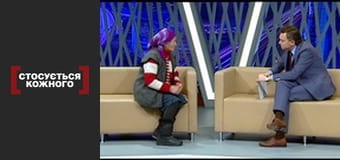 An unforgiven crime.