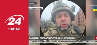 Марафон 24 каналу Марафон 24 каналу