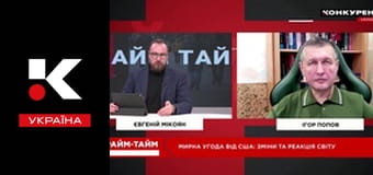 Прайм-тайм.