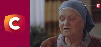 "Сліпа". Переїзд.