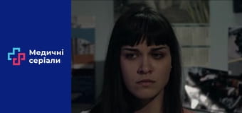 Т/с Женский доктор Сезон 2 серия 58