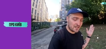 Поділ та Житній ринок. Найстаріший транспортний хаб України.