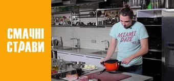 Т/с  "Д'артаньян на кухне" сезон 1 серия 16