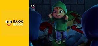 Елвін і бурундуки