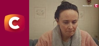 "Сліпа". Дочка за дочку.